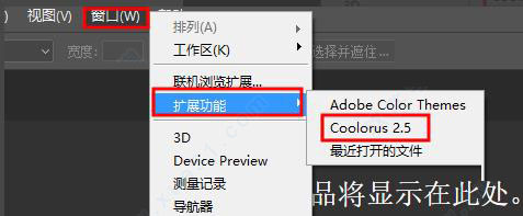 Pscc安卓版不能用了photoshop免费版下载