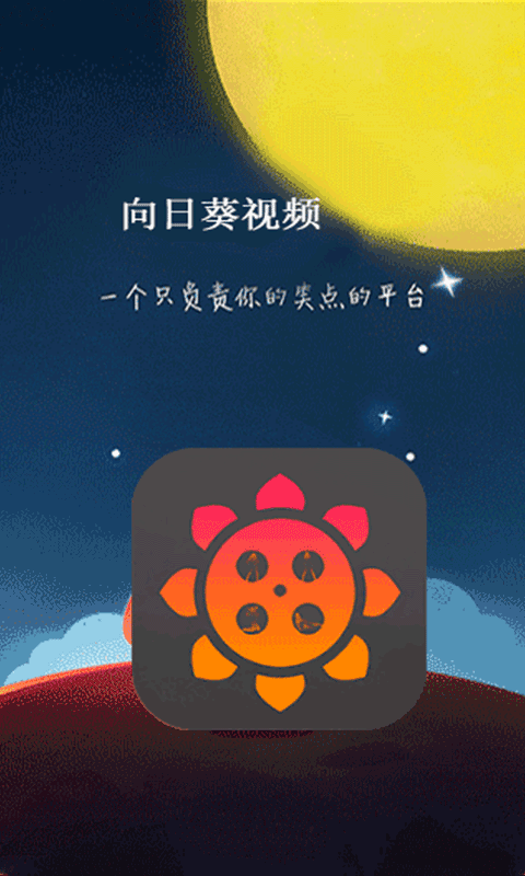 ssr安卓版apk下载ssr客户端android