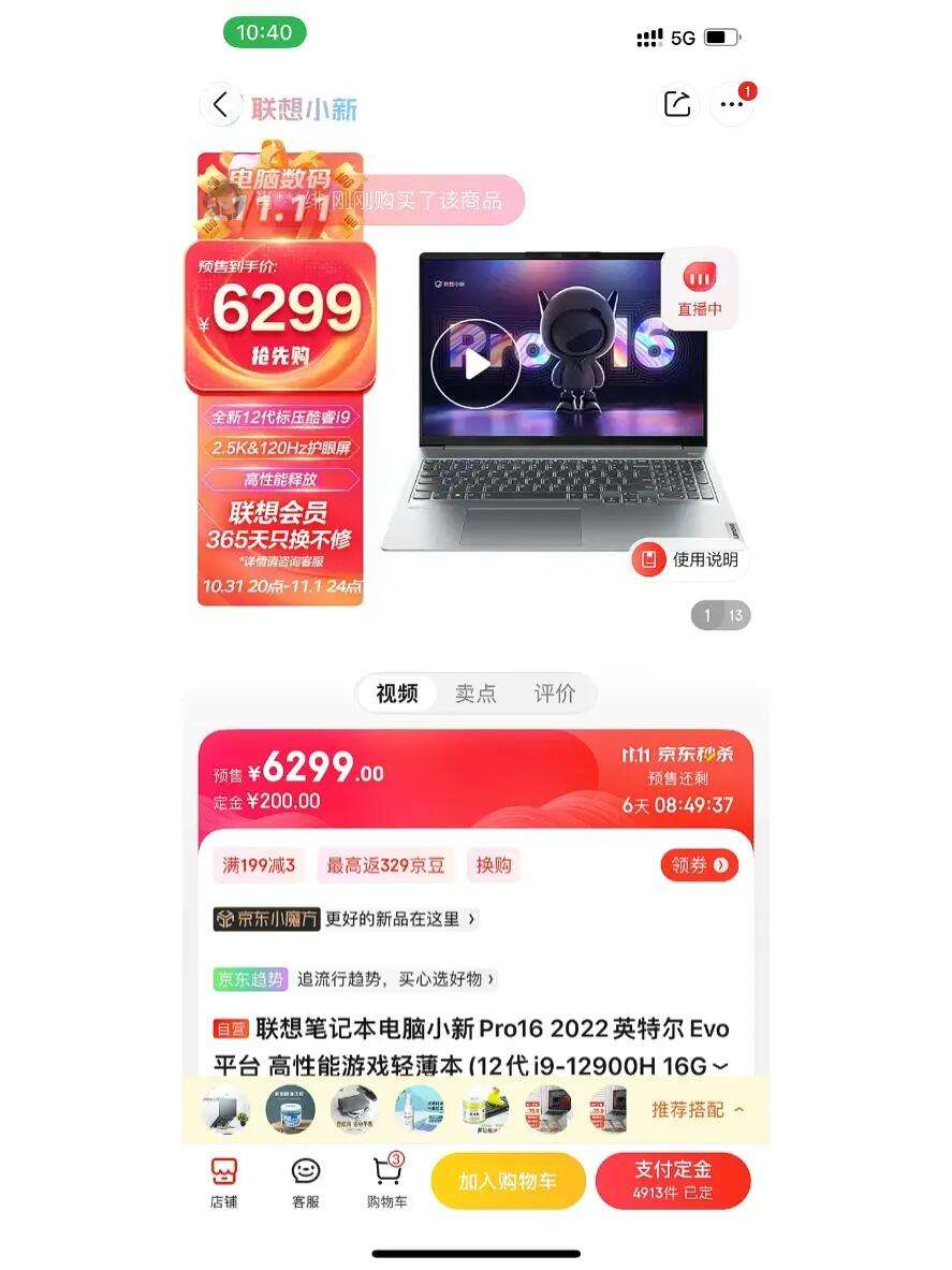 amos苹果版vmos苹果版下载-第2张图片-太平洋在线下载