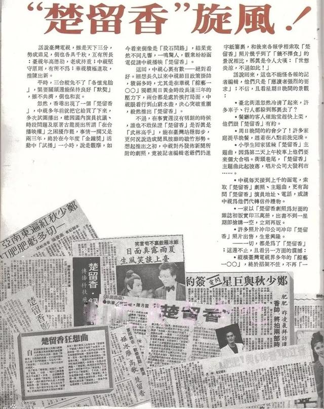 哀乐版小苹果筷子兄弟神曲小苹果-第7张图片-太平洋在线下载