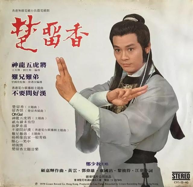 哀乐版小苹果筷子兄弟神曲小苹果-第9张图片-太平洋在线下载