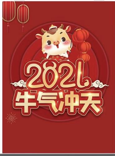 一定要牛苹果版花牛苹果多少钱一斤-第2张图片-太平洋在线下载