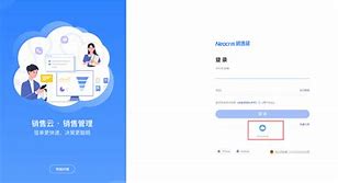 销售易客户端销售易crm系统登录入口-第2张图片-太平洋在线下载