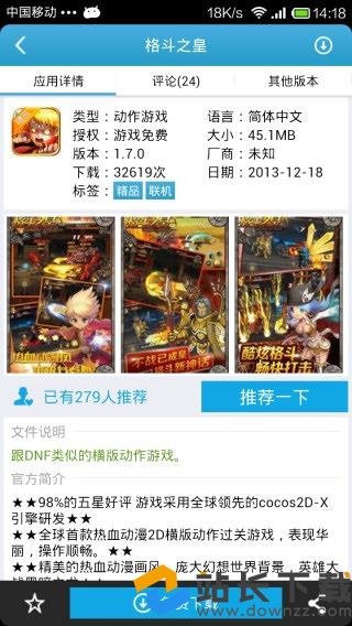 苹果版爱吾游戏宝盒下载爱吾游戏宝盒app官方下载