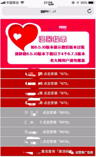 苹果越狱微信多开版苹果越狱能多开微信吗-第2张图片-太平洋在线下载 苹果越狱微信多开版苹果越狱能多开微信吗-第2张图片-太平洋在线下载