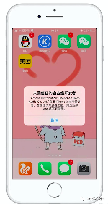 苹果越狱微信多开版苹果越狱能多开微信吗-第3张图片-太平洋在线下载 苹果越狱微信多开版苹果越狱能多开微信吗-第3张图片-太平洋在线下载