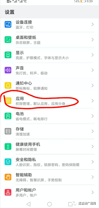 苹果越狱微信多开版苹果越狱能多开微信吗-第4张图片-太平洋在线下载 苹果越狱微信多开版苹果越狱能多开微信吗-第4张图片-太平洋在线下载