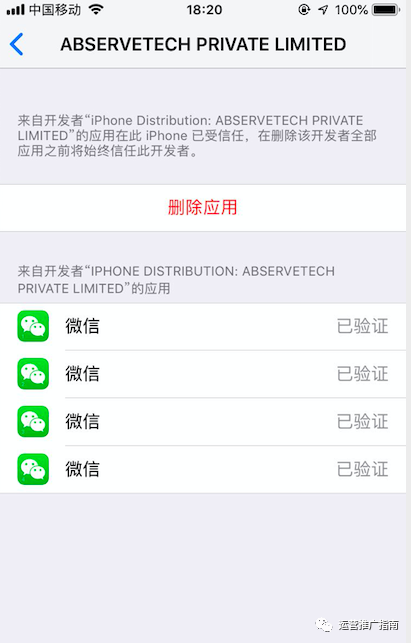 苹果越狱微信多开版苹果越狱能多开微信吗-第5张图片-太平洋在线下载 苹果越狱微信多开版苹果越狱能多开微信吗-第5张图片-太平洋在线下载