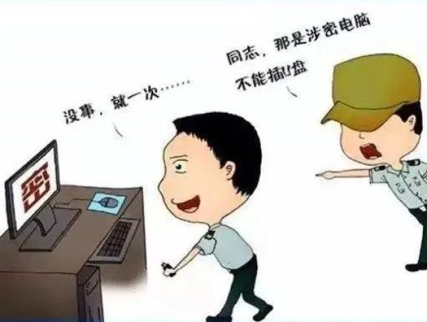 609客户端保密602网页游戏平台官网-第2张图片-太平洋在线下载