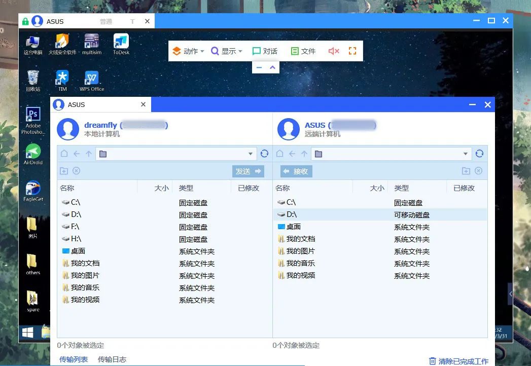 桌面客户端ui设计ui设计pc端自适应