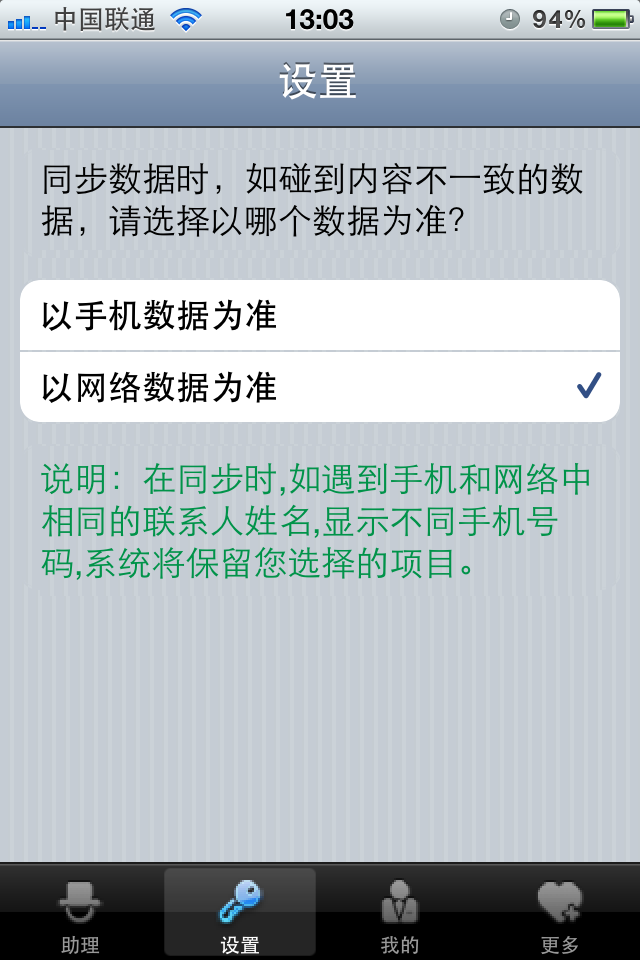 助理苹果版云助理ios版二维码