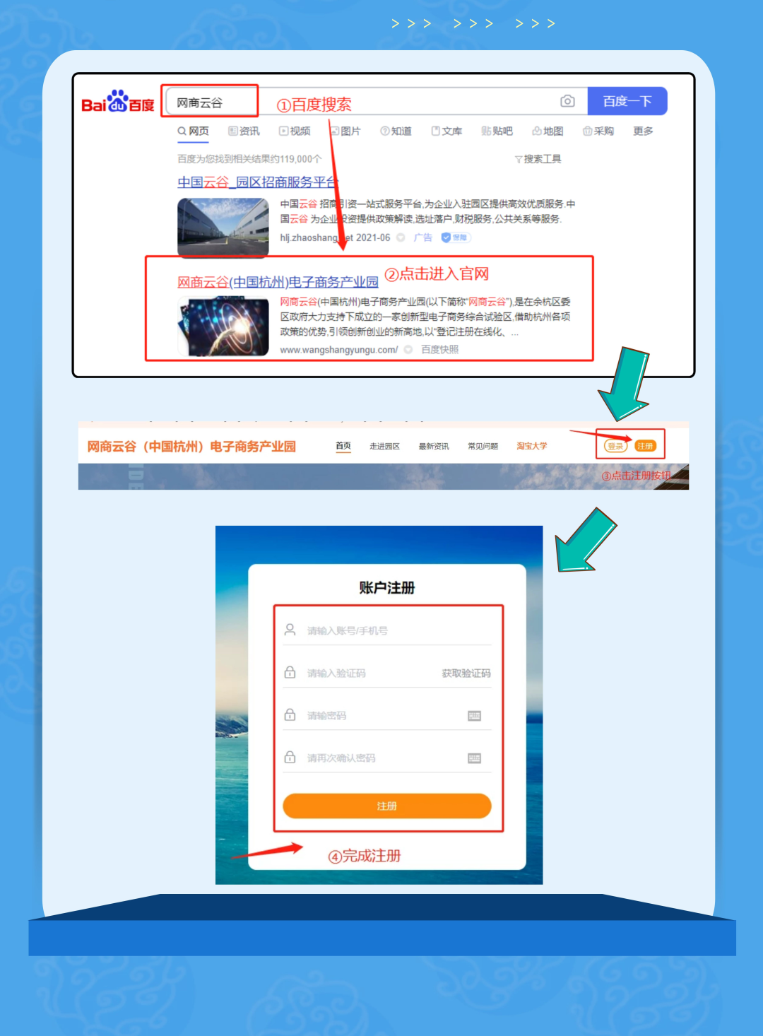 山东省电子签章客户端官网山东省电子税务局电子签章客户端下载-第2张图片-太平洋在线下载
