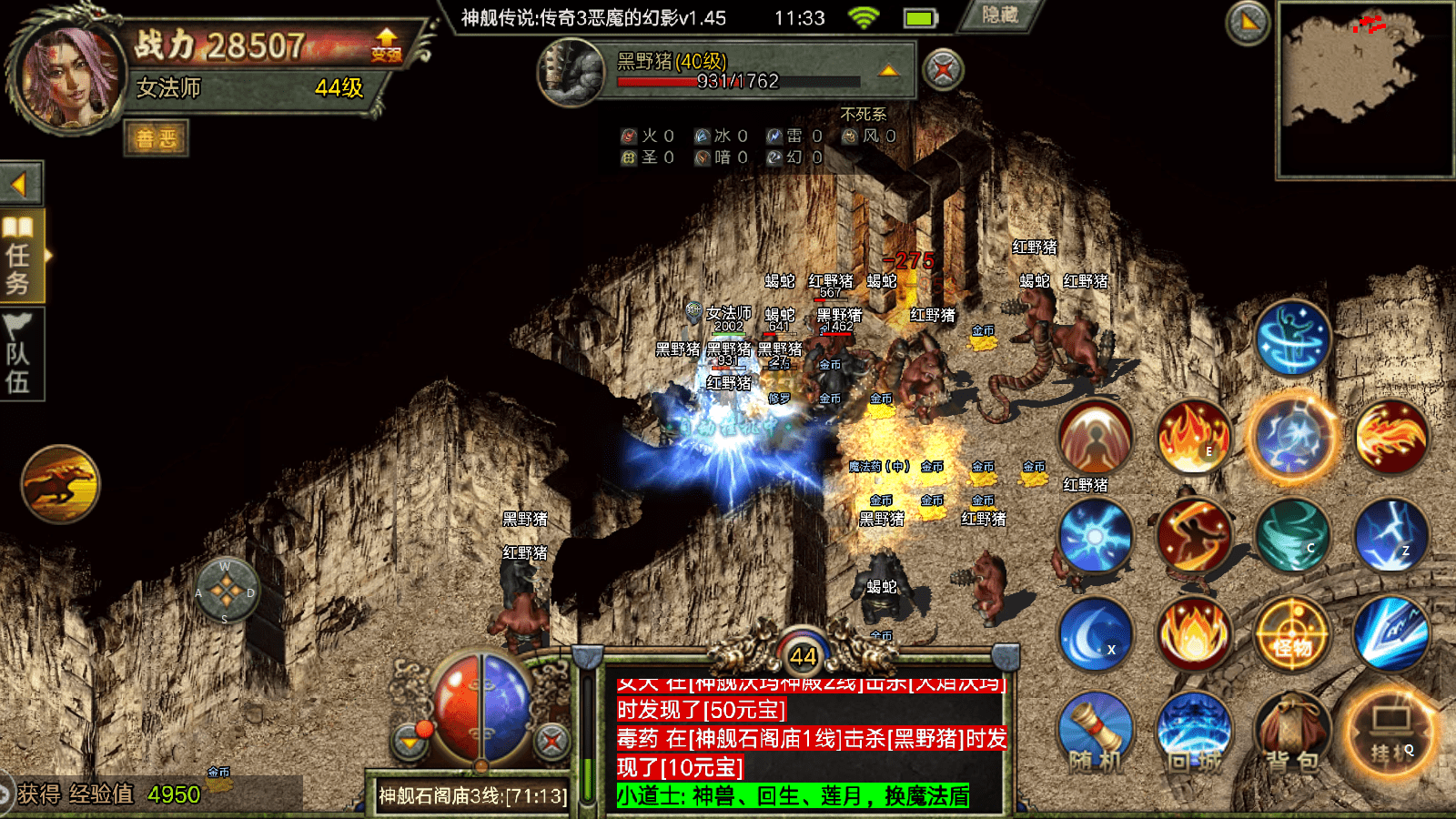 传奇手机版狗书哪里爆176经典版传奇官网