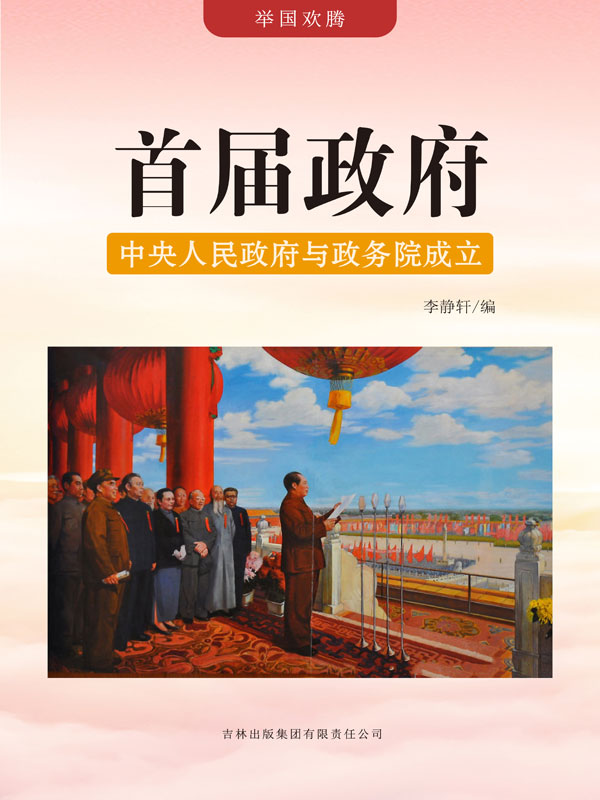 国家政务院客户端怎么更新国家政务服务平台业务系统繁忙-第2张图片-太平洋在线下载