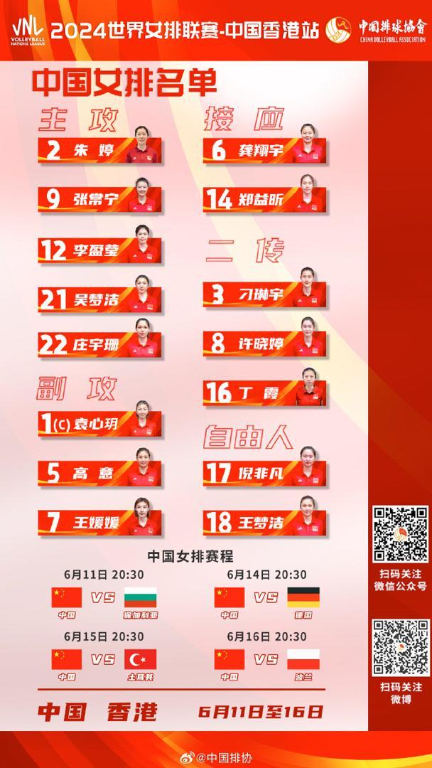 香港疫情北京日报客户端中银香港app客户端官网-第2张图片-太平洋在线下载