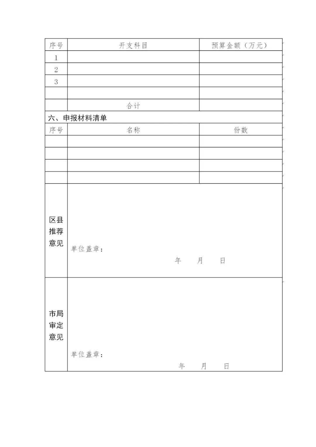 苹果版团巴拉苹果版微信分身