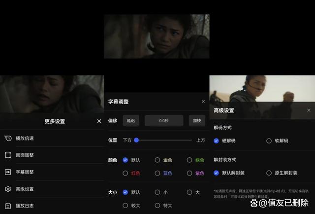电视墙客户端添加设备名称ivms4200电视墙客户端