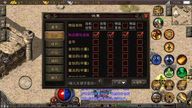 热血传奇手机版赚钱攻略2024最好玩的传奇手游推荐