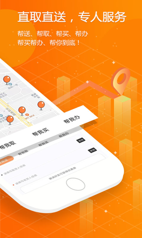 客户端小编小菜单客户端-第2张图片-太平洋在线下载