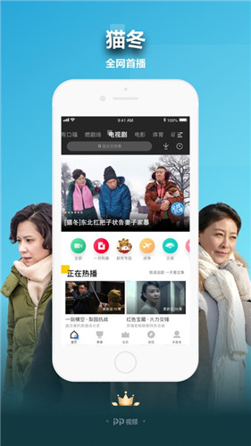 莲藕APP苹果版莲藕短视频官方网站-第2张图片-太平洋在线下载