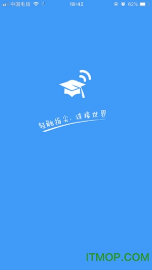 e信苹果版i信是什么软件-第2张图片-太平洋在线下载