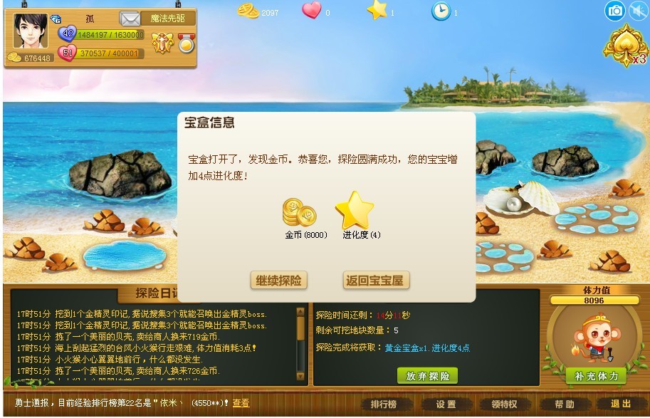 苹果版黄金直播b站直播隐私模式-第2张图片-太平洋在线下载