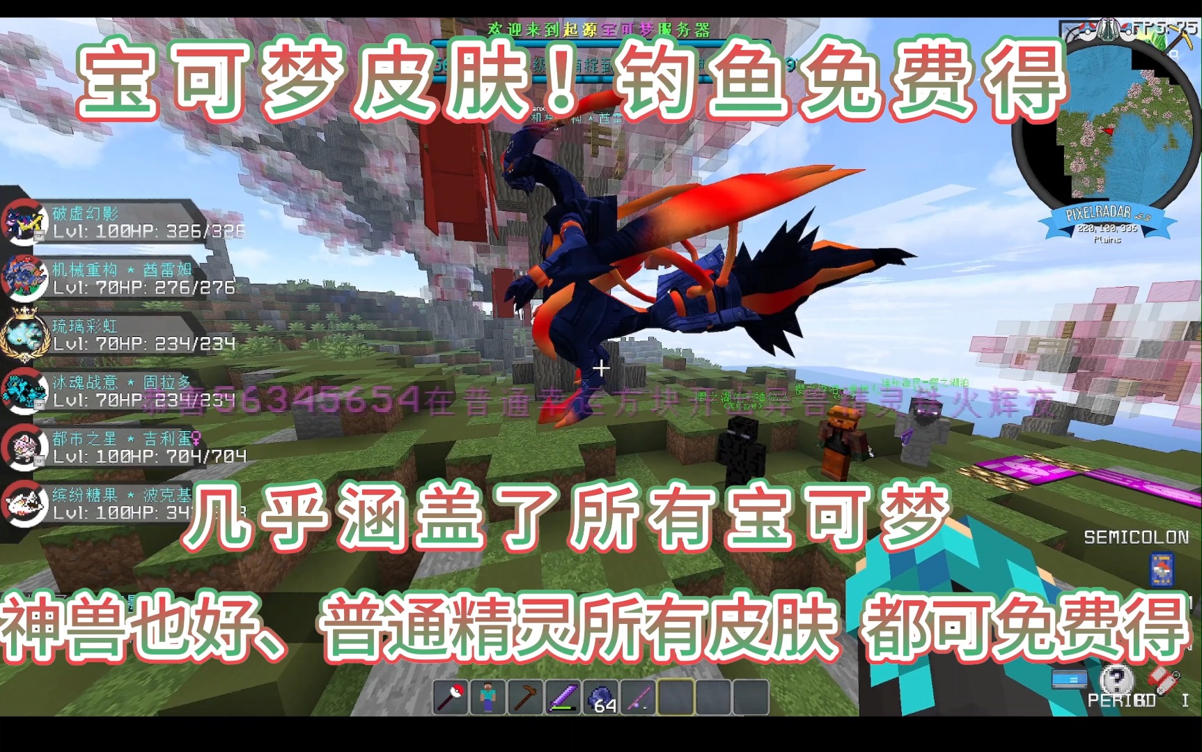 口袋妖怪起源手机版口袋妖怪混乱世界手机版