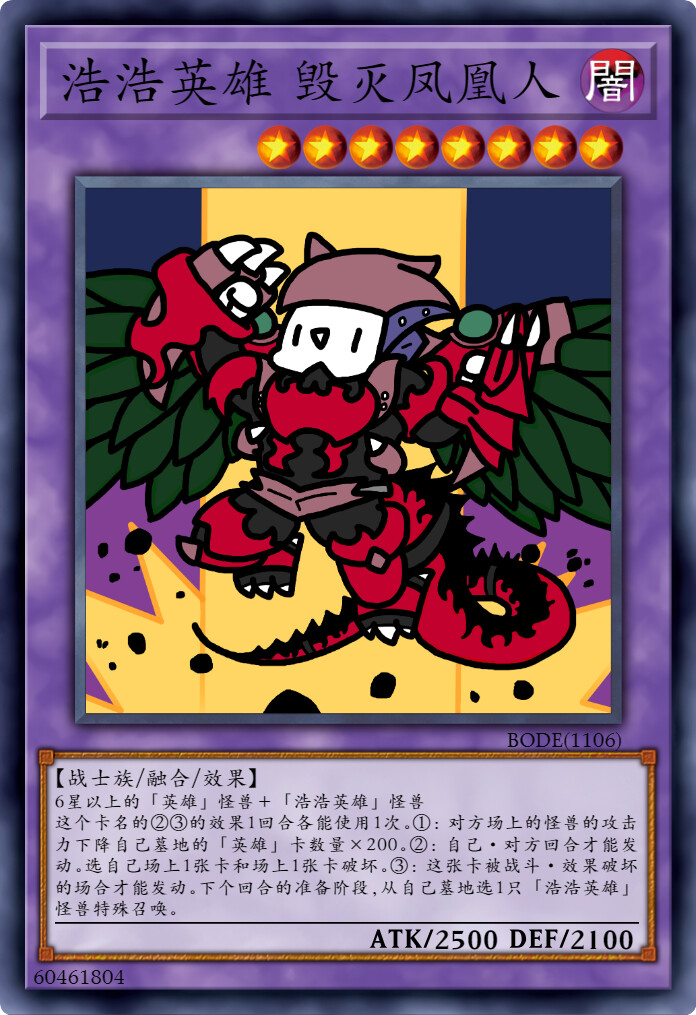 ygopro安卓版1.5.3游戏王ygopro汉化152-第2张图片-太平洋在线下载