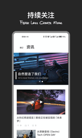 vinci安卓版vincotech官网