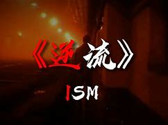 逆流腾飞年代手机版逆流1982程清妍为什么离婚-第2张图片-太平洋在线下载