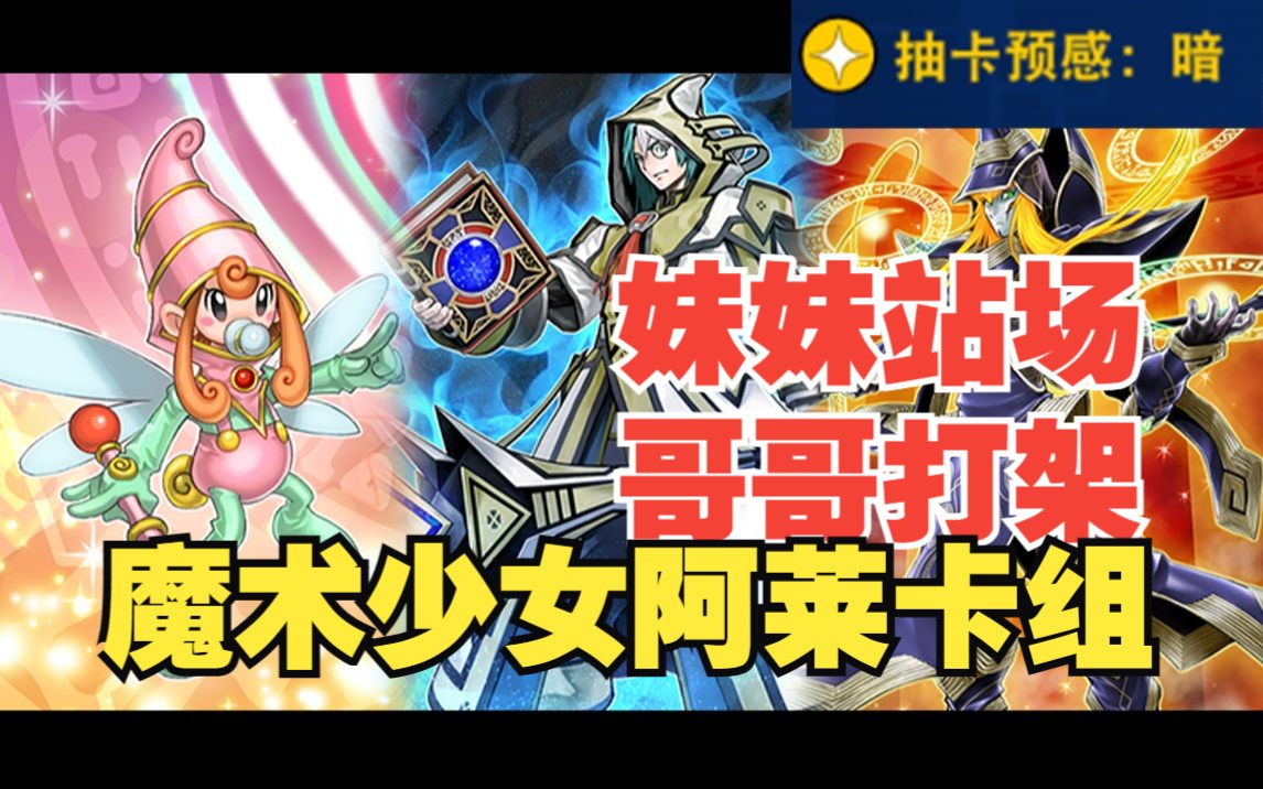 妹属性中文手机版美少女游戏galgame