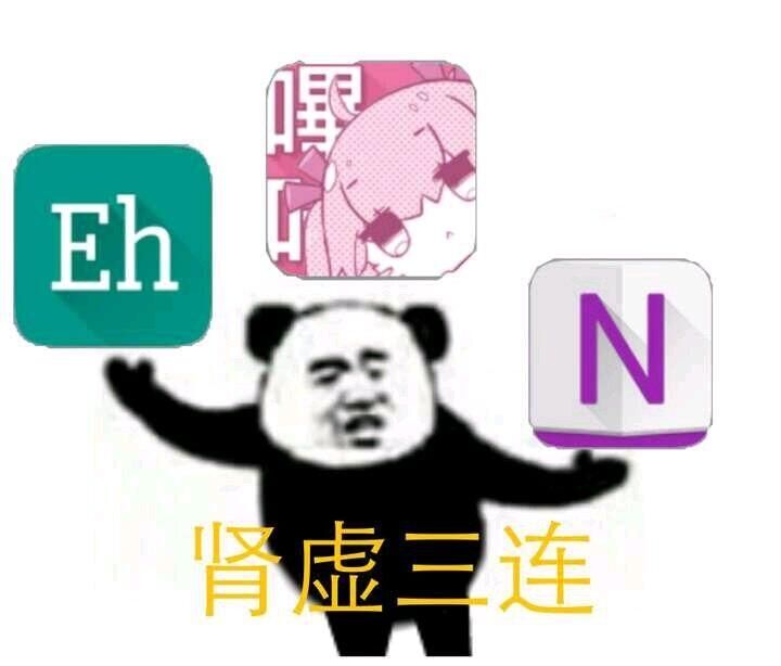 nh本子苹果版哔咔漫画怎么进入绅士模式ios