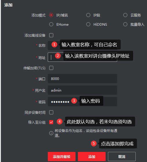 ivms手机客户端扫一扫ivms苹果手机客户端下载