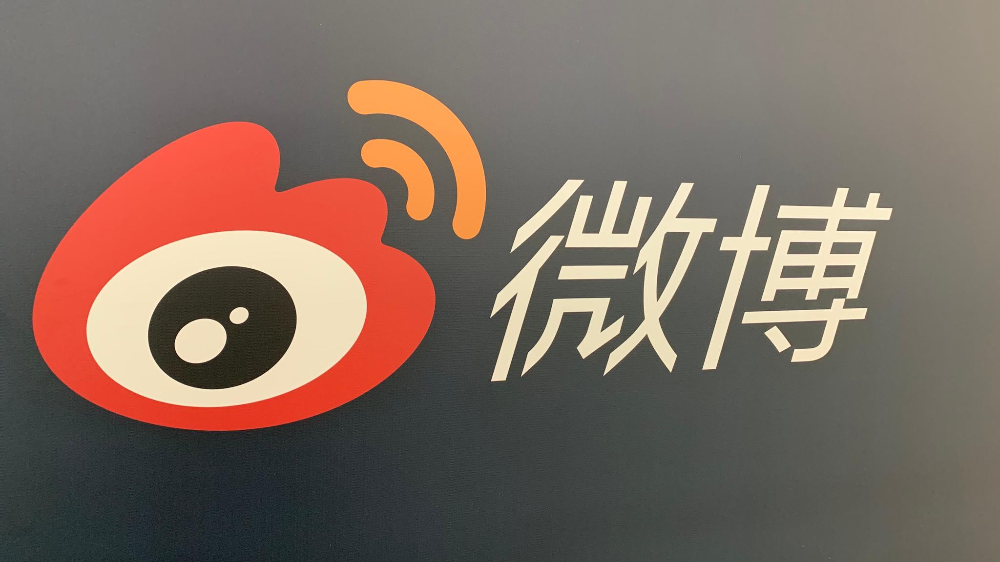 ipad微博客户端ipad微博显示iphone客户端-第2张图片-太平洋在线下载