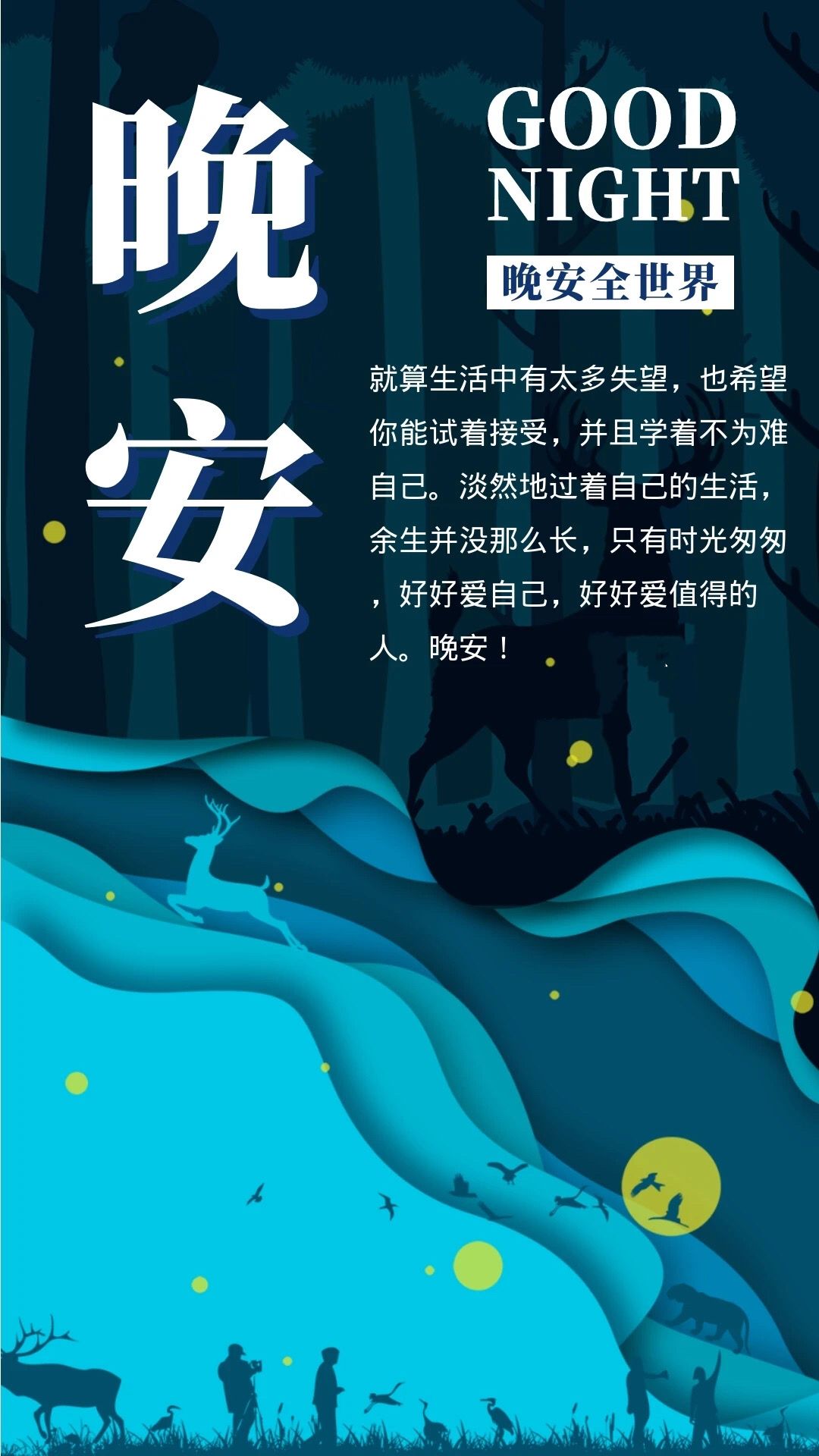 刻意人生安卓版奇异人生安卓汉化版