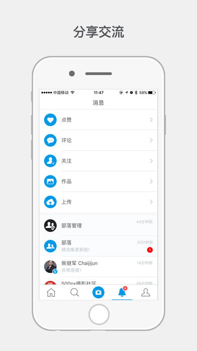 苹果移动优化版班级优化大师官网版-第2张图片-太平洋在线下载