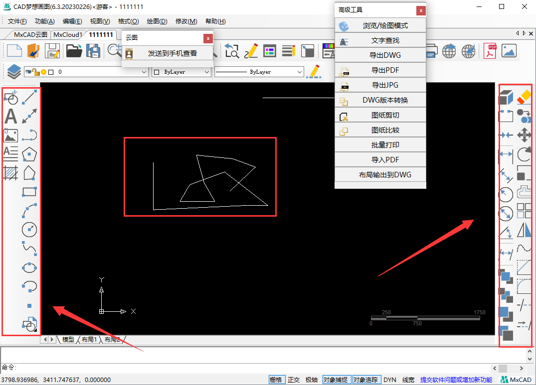 快速看图cad手机版苹果版cad快速看图vip永久版苹果版