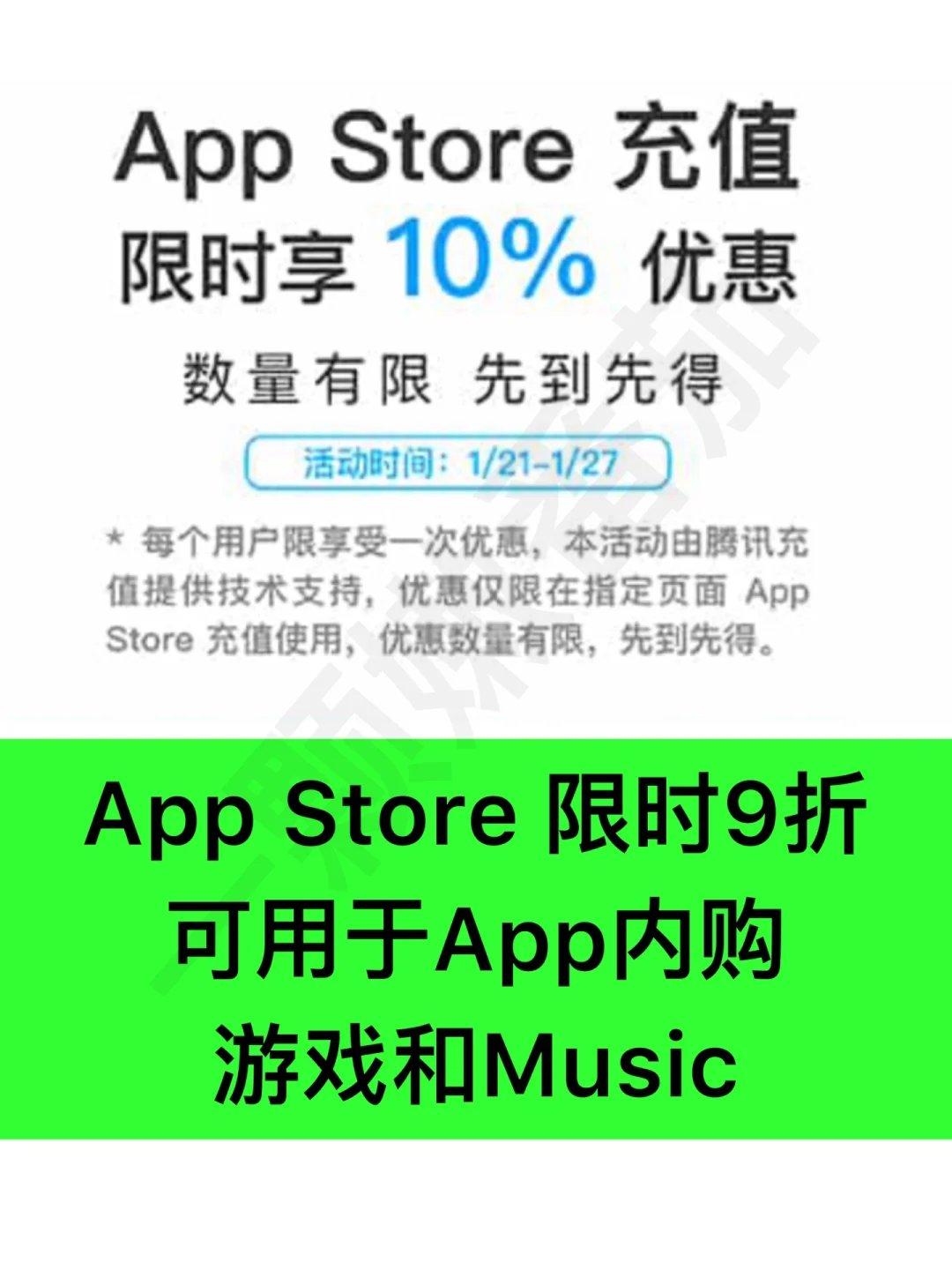 苹果版来点app苹果手机官网购买入口