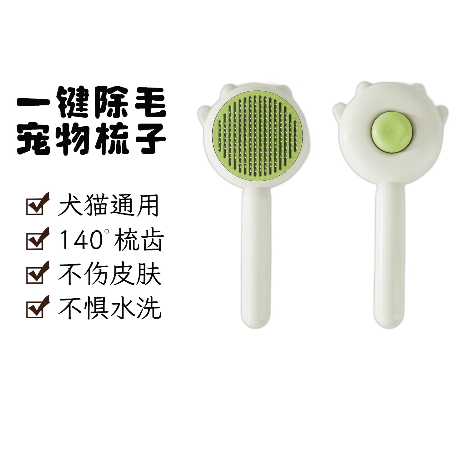 按键小猫苹果版下载小触控苹果版下载安装-第2张图片-太平洋在线下载
