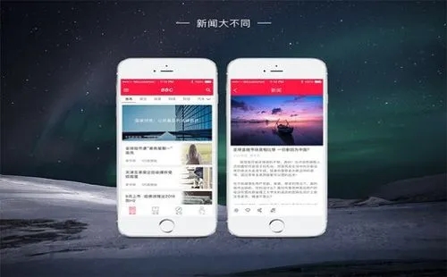 新闻图片制作软件手机用手机制作自己app软件