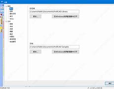 ProfiCAD安卓版proficad使用教程-第2张图片-太平洋在线下载