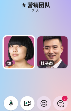 安卓版slack下载slack手机版app下载-第2张图片-太平洋在线下载