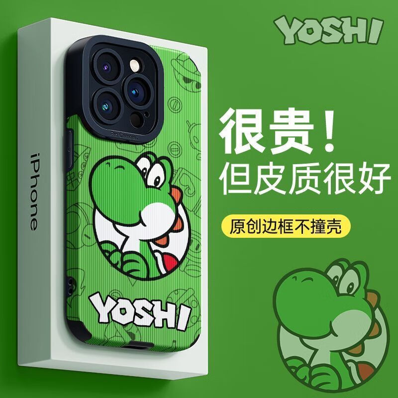 歪歪手机版苹果120帧超高清苹果版-第2张图片-太平洋在线下载