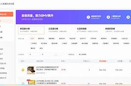 蝉选苹果版蝉选直播切片官网