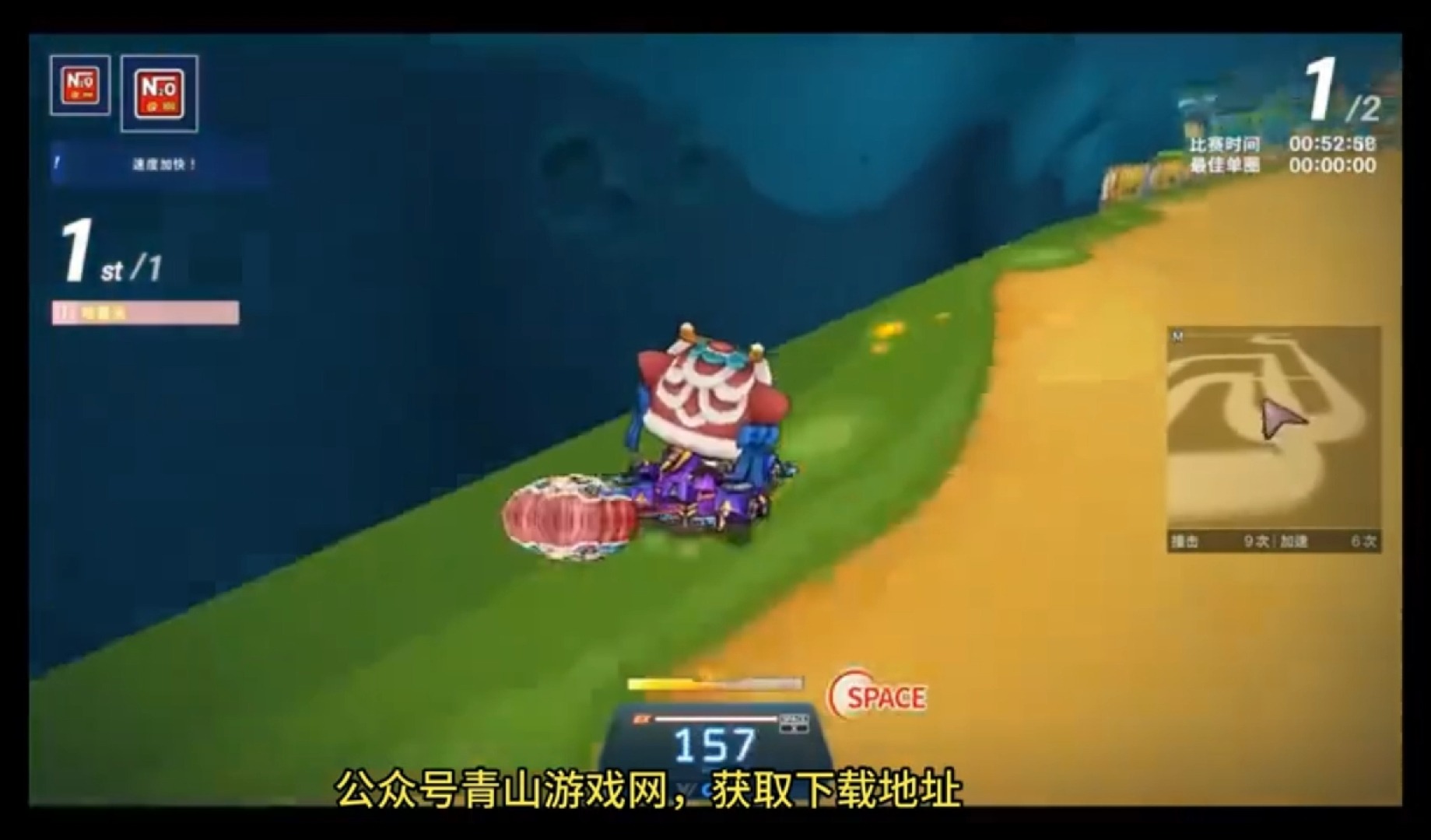 卡丁车安卓版单机跑跑卡丁车怀旧单机版下载