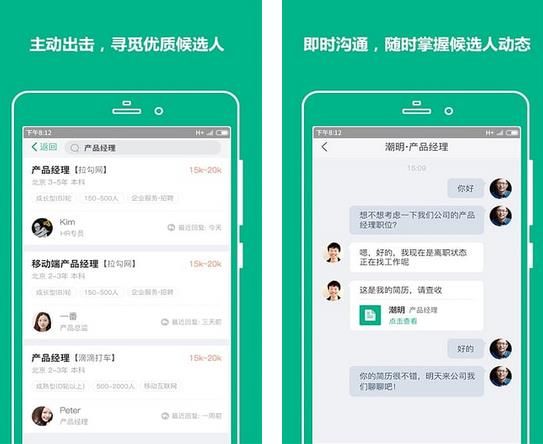 企业版和安卓版区别在哪为什么不要随便开通企业微信-第2张图片-太平洋在线下载