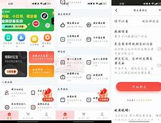 微商破解版苹果版微商截图王vip苹果版