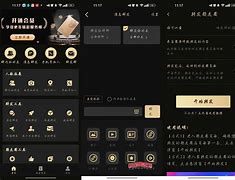 微商破解版苹果版微商截图王vip苹果版-第2张图片-太平洋在线下载