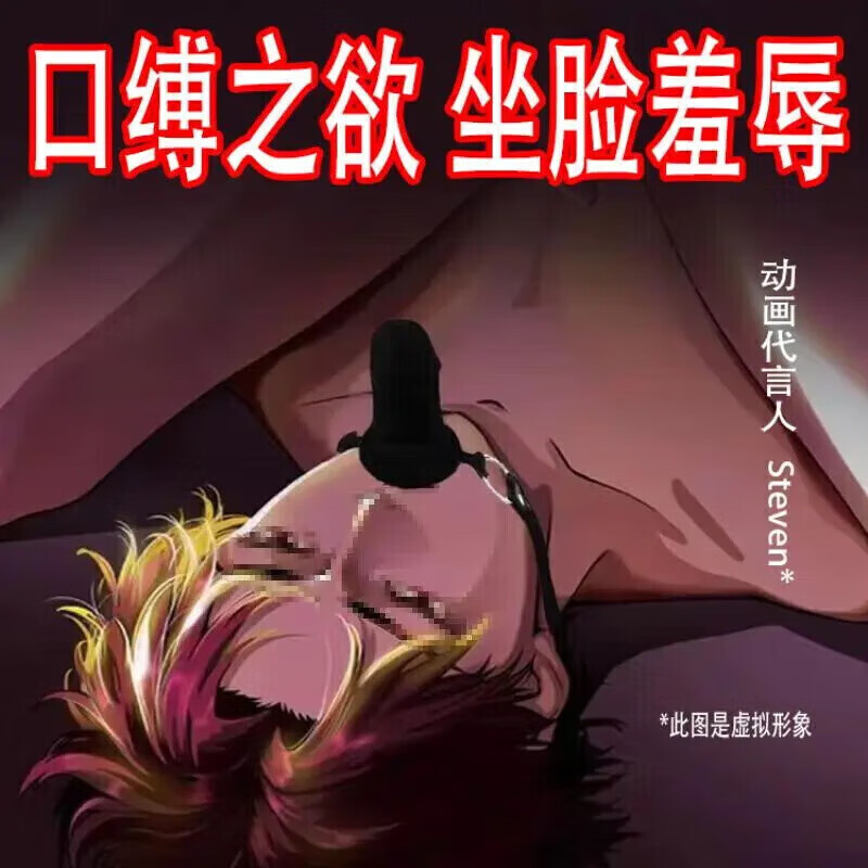 包含手机版调教美女的词条
