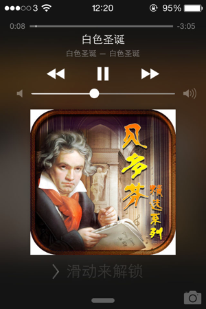 谱曲软件苹果版下载歌曲制作软件手机版下载